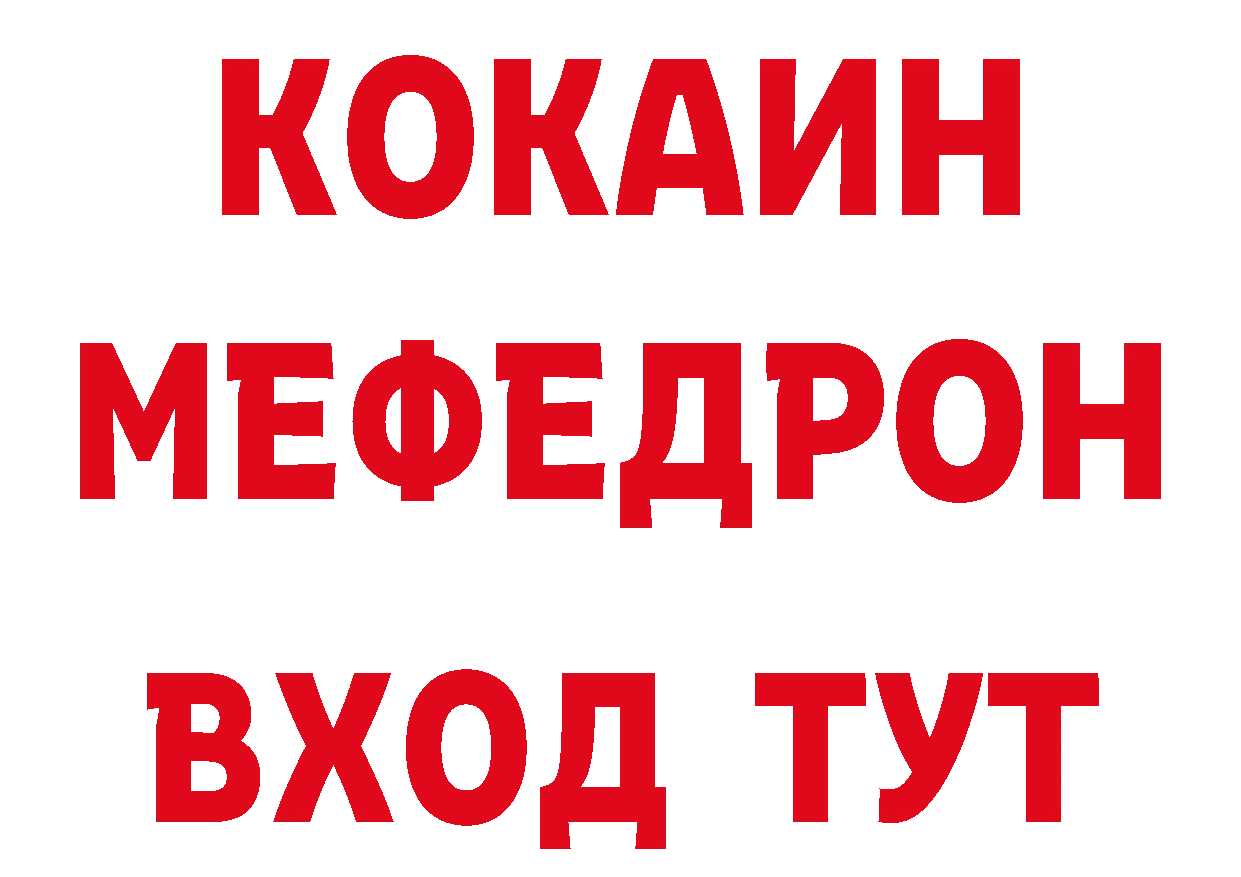 Как найти закладки? даркнет как зайти Кызыл