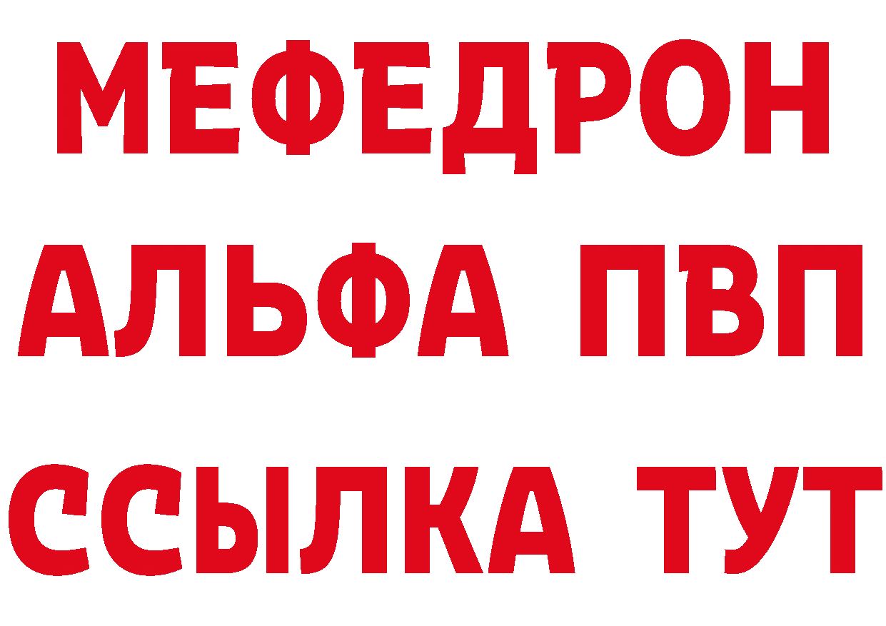 Кетамин ketamine как войти дарк нет mega Кызыл